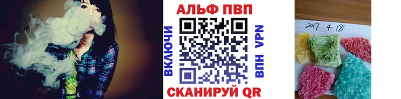 A-PVP кристаллы  Купить где  Задонск 