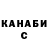 Кетамин ketamine SasukeKiri XVI