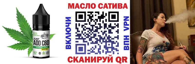 Купить закладки  Задонск  Еда ТГК конопля 