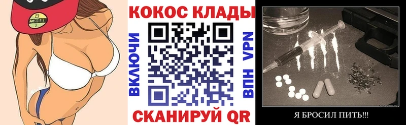 Купить закладки  Задонск  КОКАИН 99% 