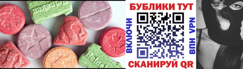 Купить закладки  Задонск  Экстази MDMA 