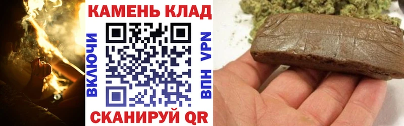 Купить  Задонск  ГАШ индика сатива 