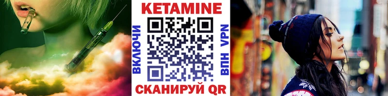 Купить закладки  Задонск  КЕТАМИН ketamine 