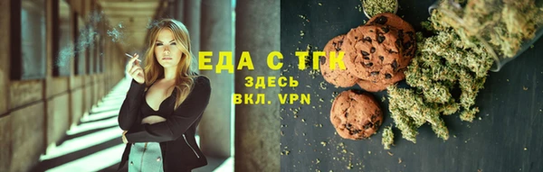 молекула духа Рославль