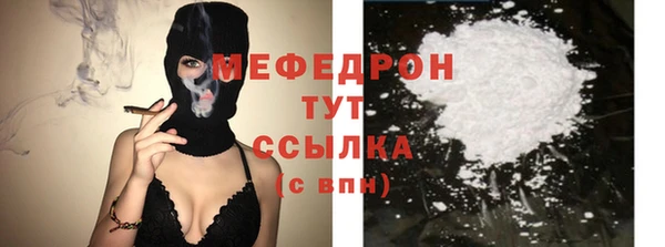 марихуана Зеленодольск