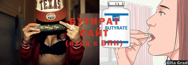 марихуана Зеленодольск
