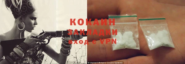 кокаин колумбия Зеленокумск