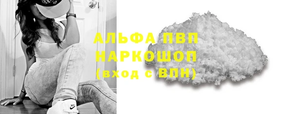 марихуана Зеленодольск