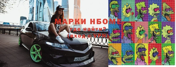 кокаин колумбия Зеленокумск