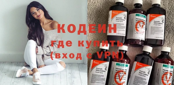 марихуана Зеленодольск