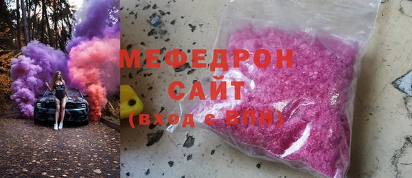 марихуана Зеленодольск