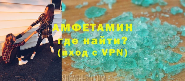 марихуана Зеленодольск