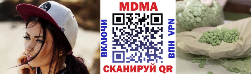 МДМА crystal Задонск