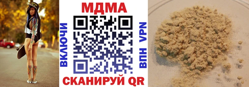 Купить  Задонск  МДМА crystal 