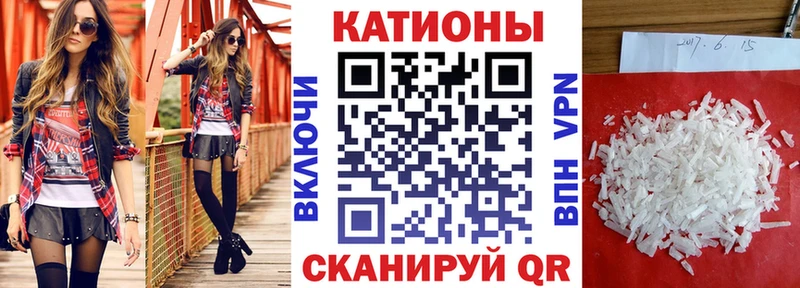 Меф мяу мяу  Купить закладки  Задонск 