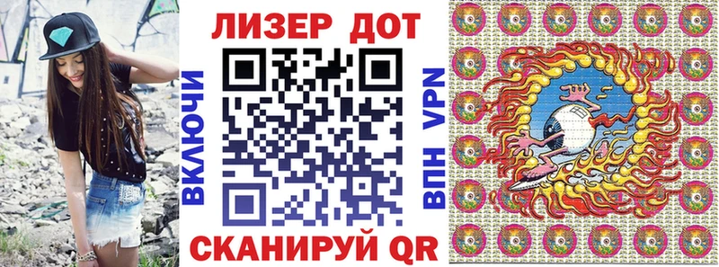 Купить  Задонск  Марки N-bome 1500мкг 